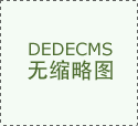 手艺的引入为感情交互带来了新的可能